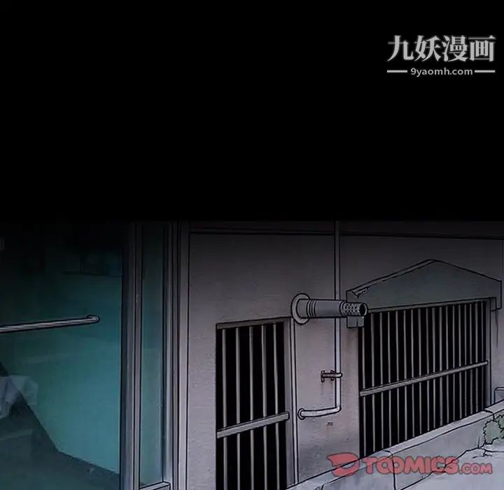 徘徊的心动第40话