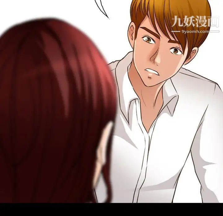 徘徊的心动第40话