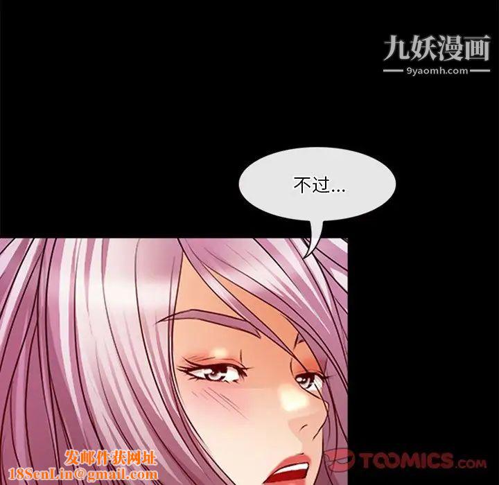 徘徊的心动第41话