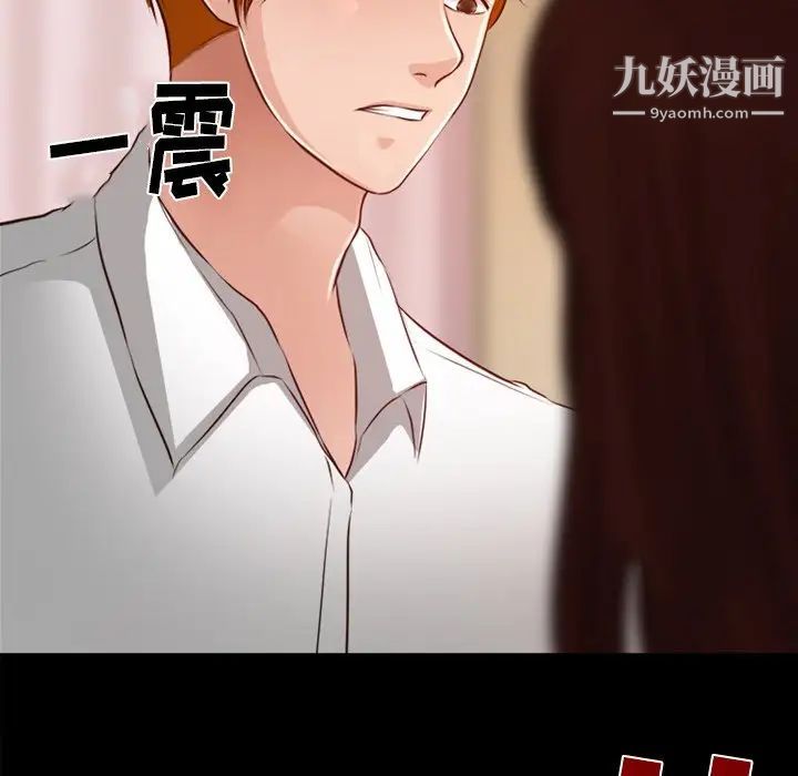 徘徊的心动第41话