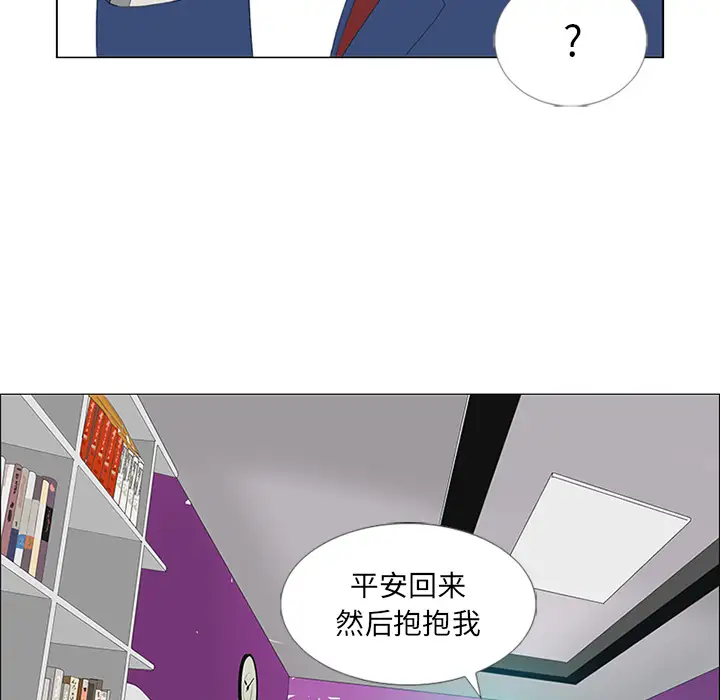 逆伦第25话
