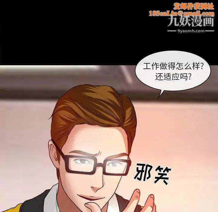 徘徊的心动第42话