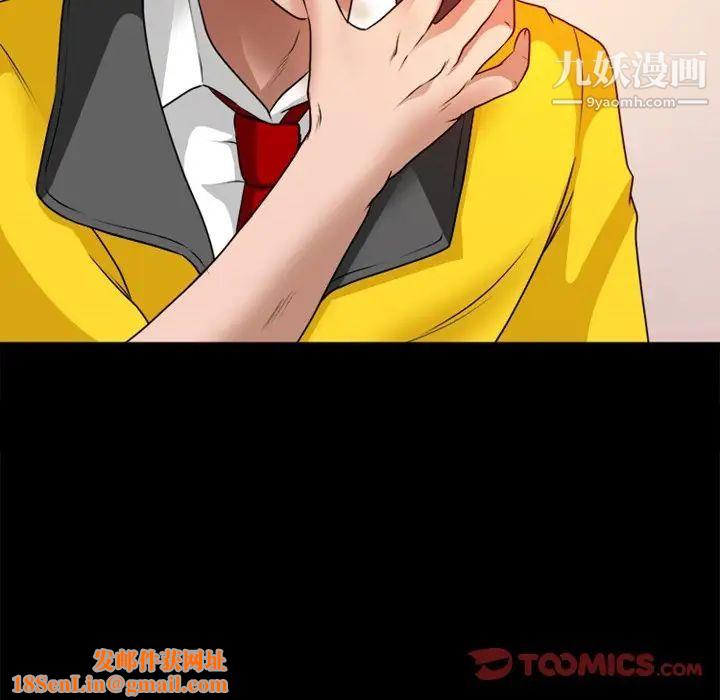 徘徊的心动第42话