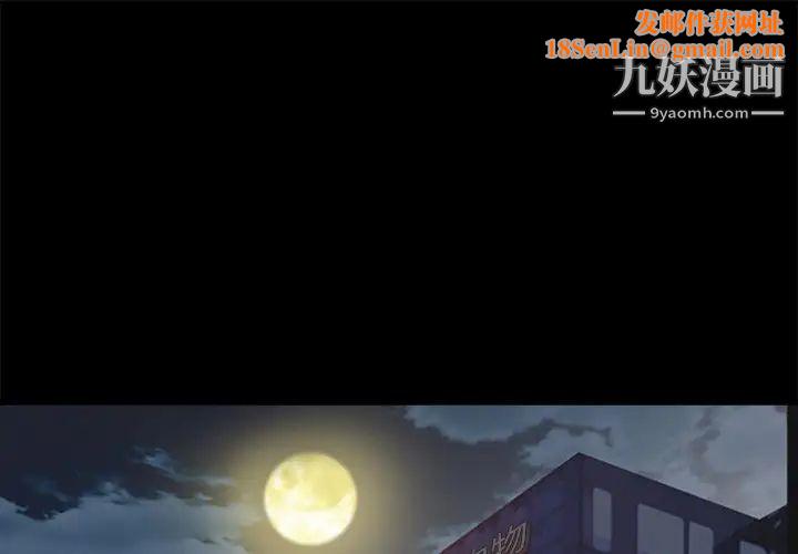 徘徊的心动第43话