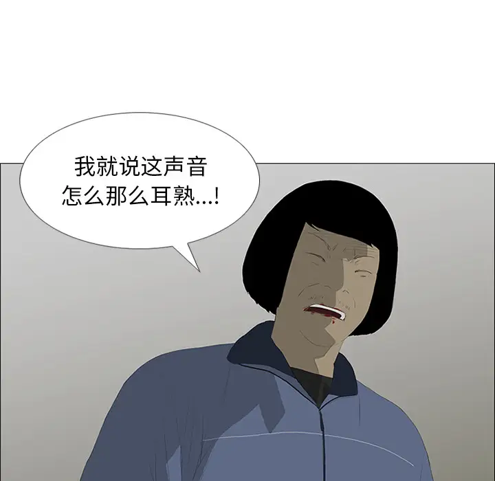 逆伦第26话