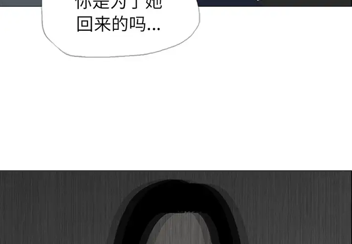 逆伦第27话