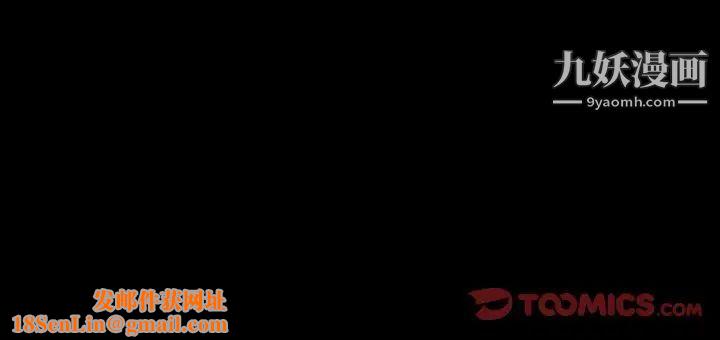 徘徊的心动第44话