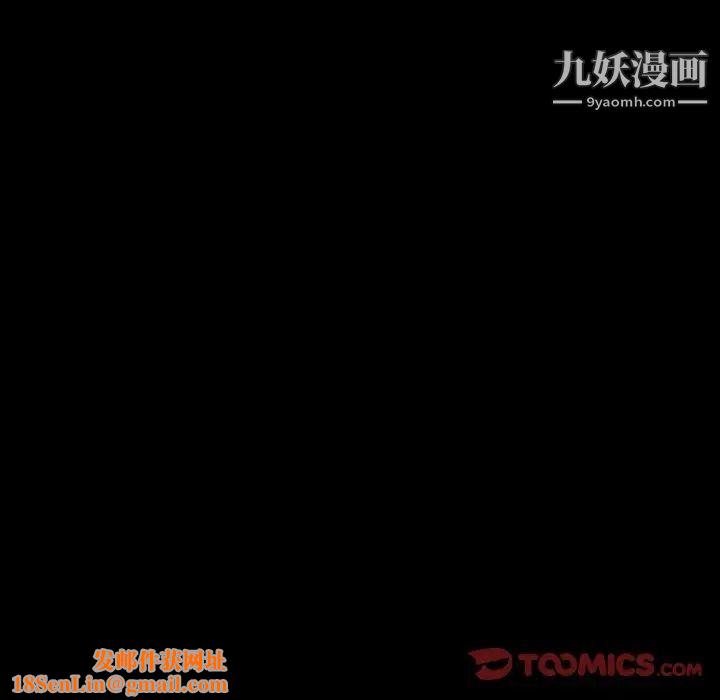 徘徊的心动第45话