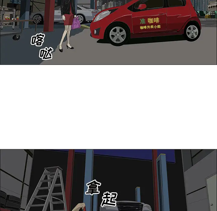 逆伦第27话