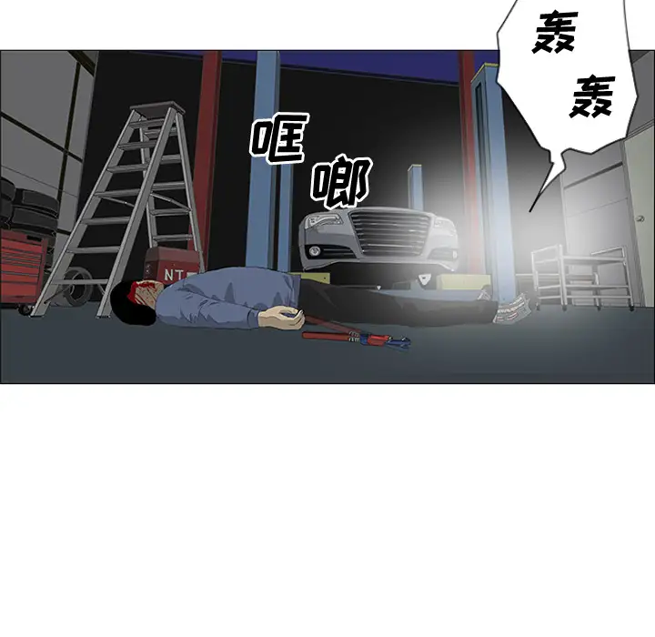 逆伦第27话