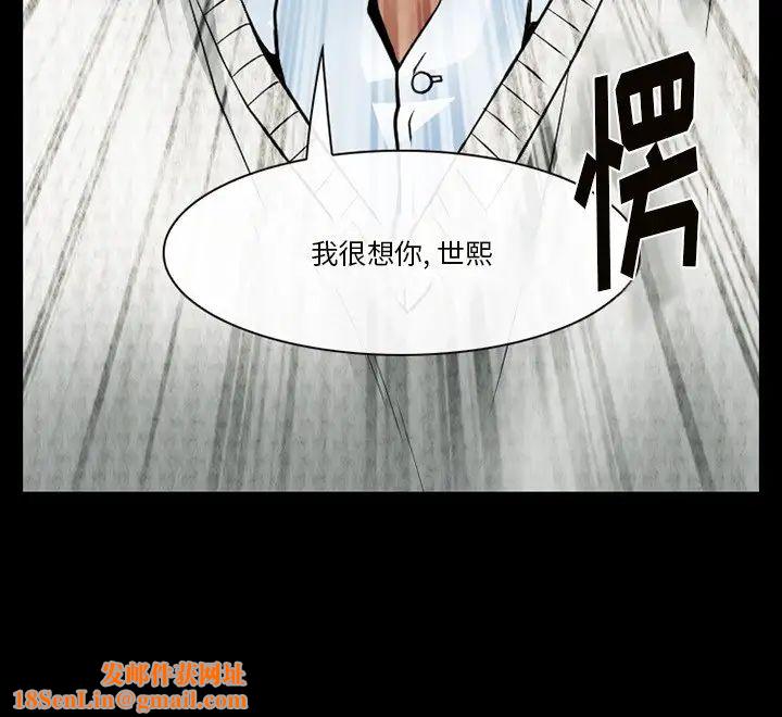 徘徊的心动第46话