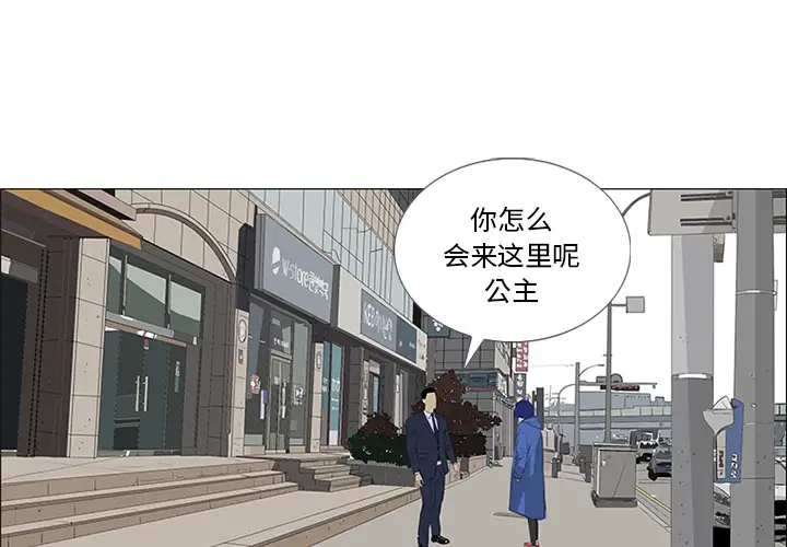 逆伦第29话