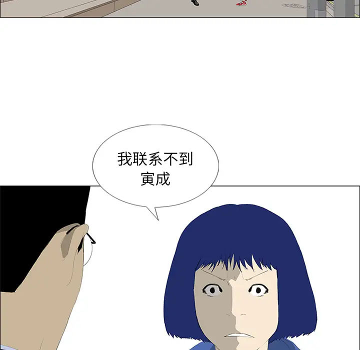 逆伦第29话