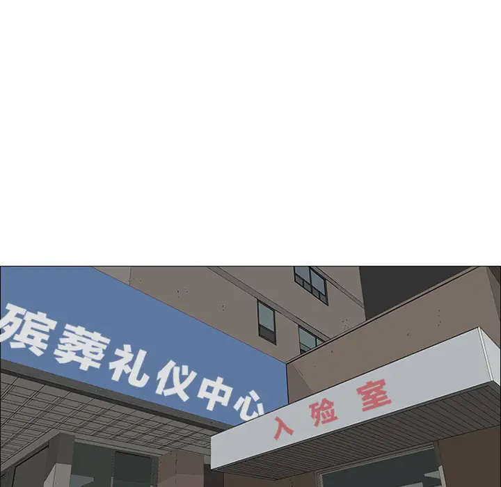 逆伦第29话