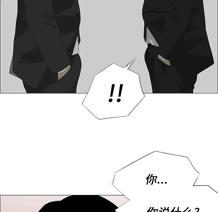 逆伦第29话