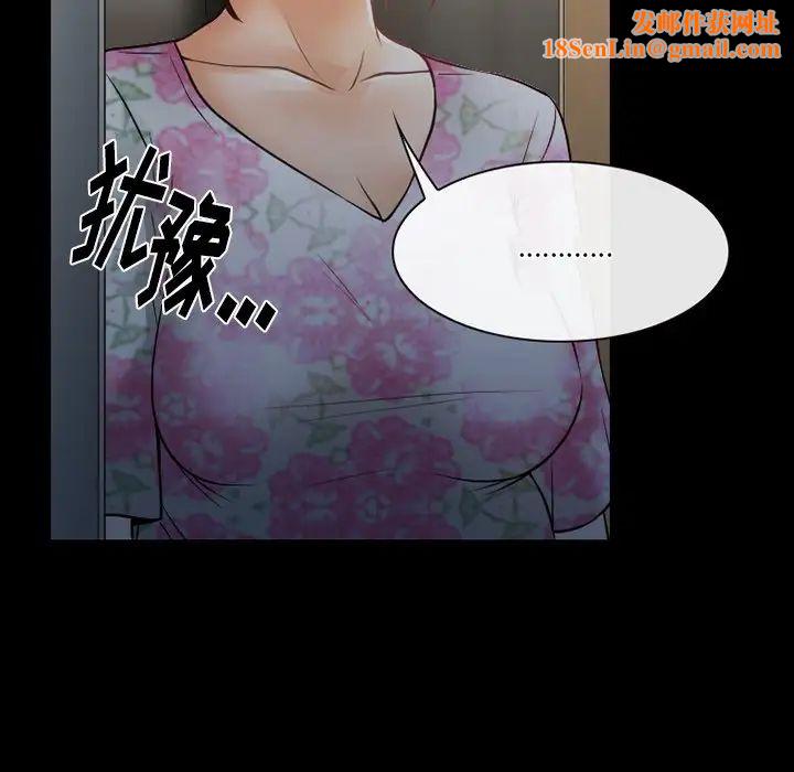 徘徊的心动第48话