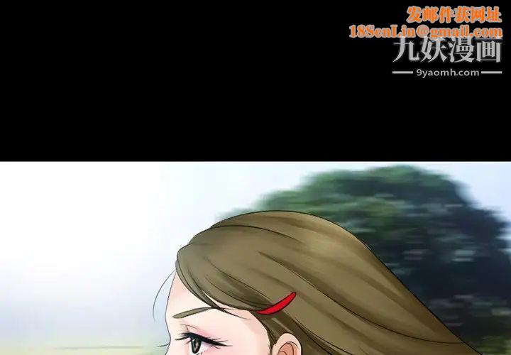 徘徊的心动第49话