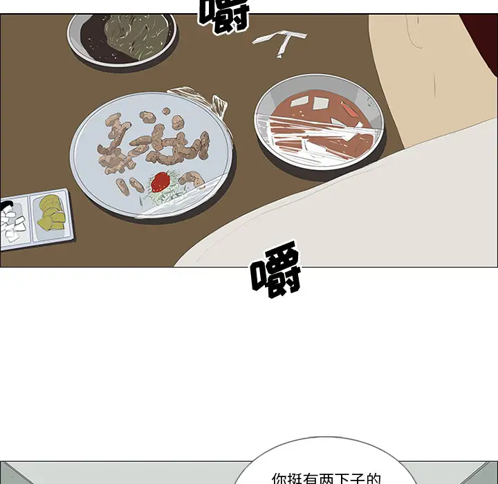 逆伦第30话