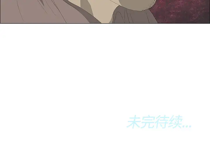 逆伦第30话