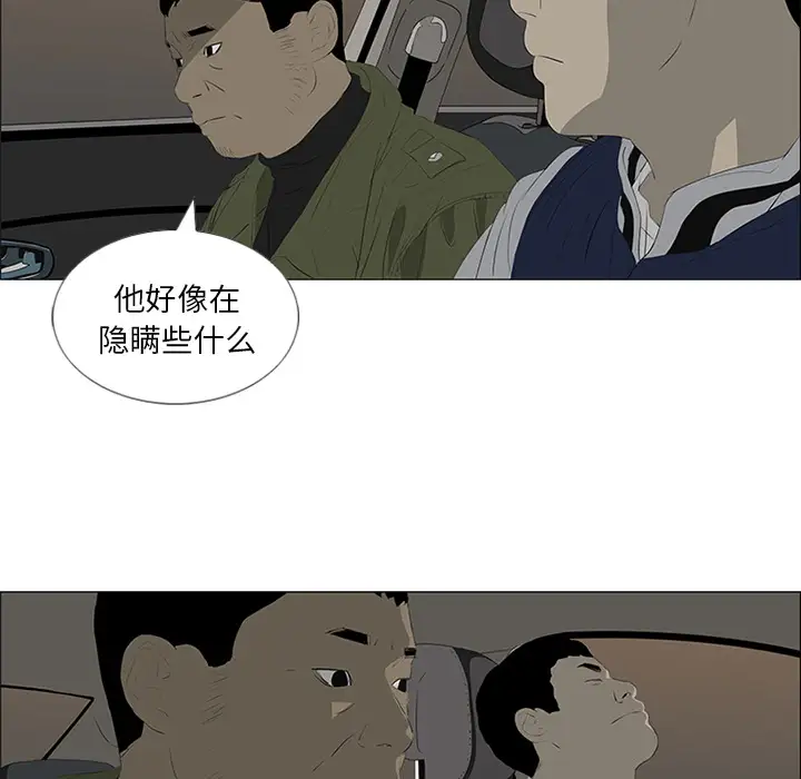 逆伦第31话