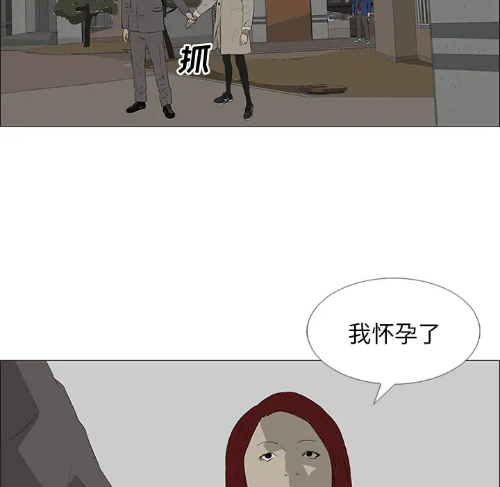 逆伦第32话