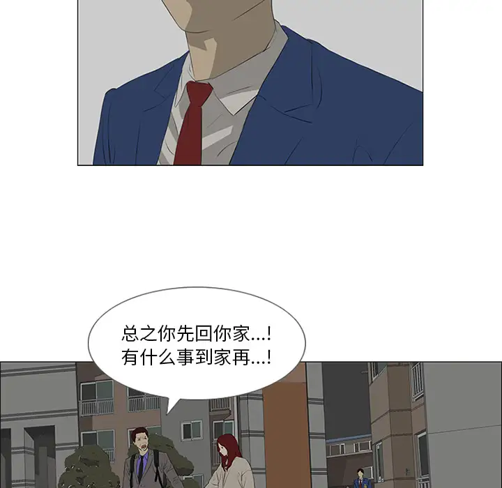 逆伦第32话