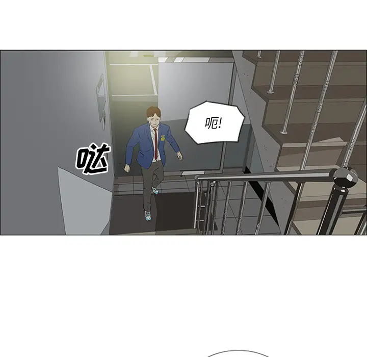 逆伦第32话