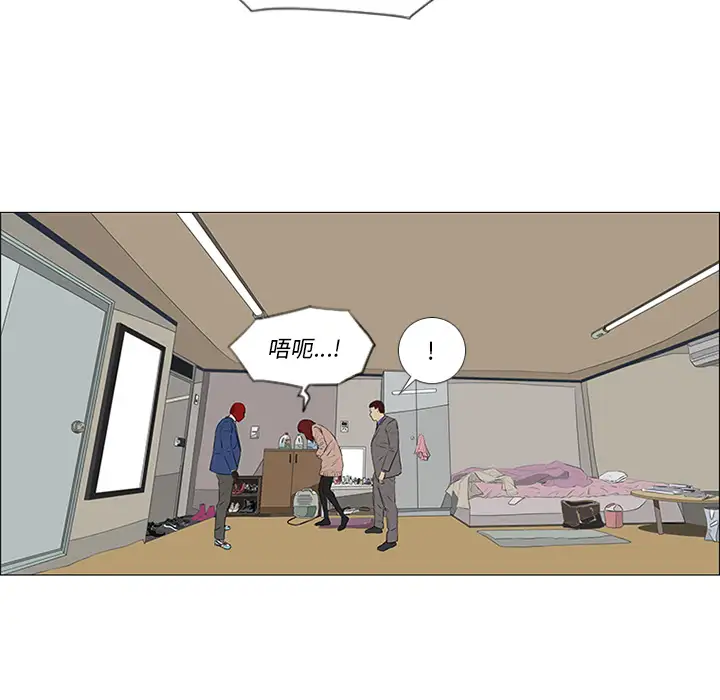 逆伦第33话