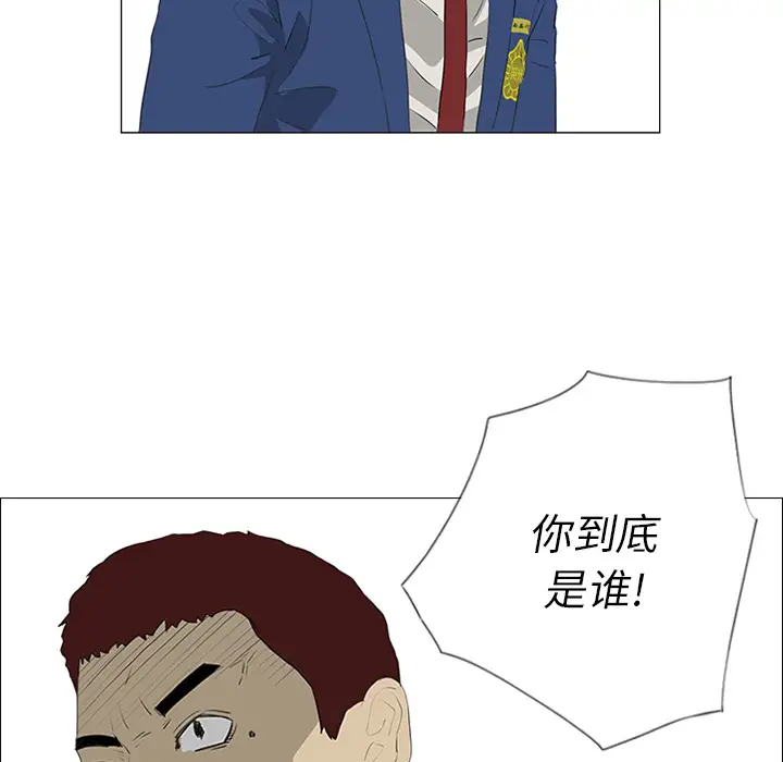 逆伦第33话