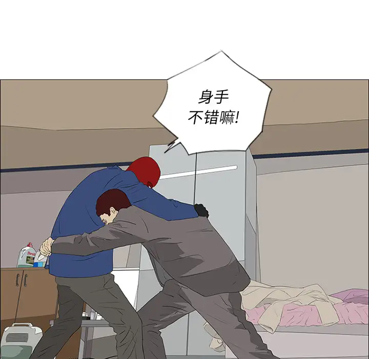逆伦第33话