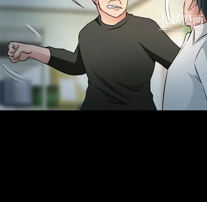 徘徊的心动第51话