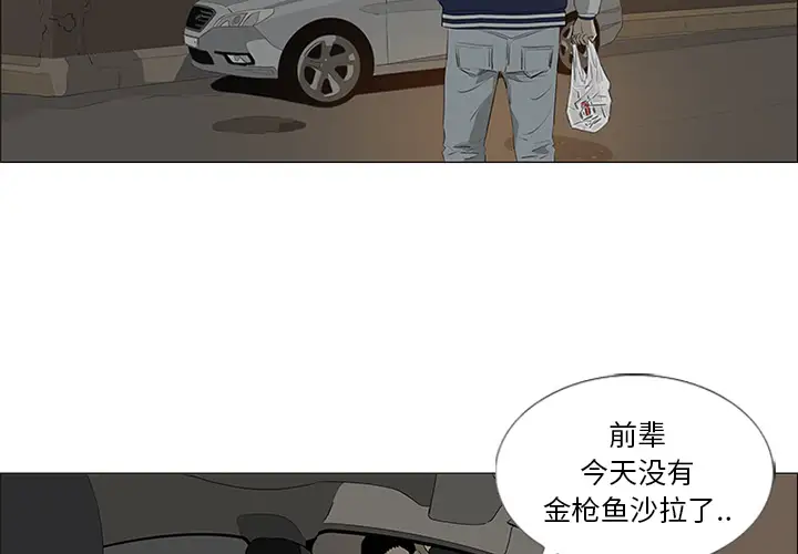 逆伦第34话