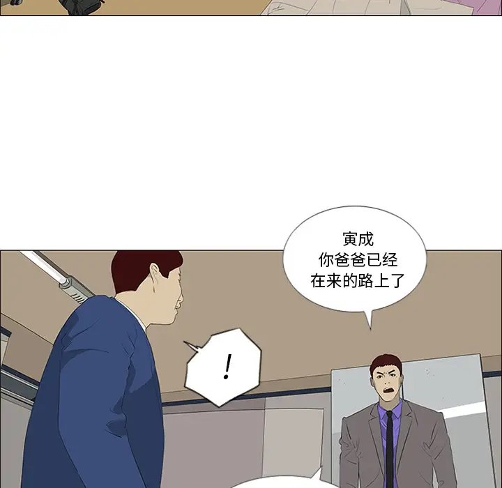 逆伦第34话