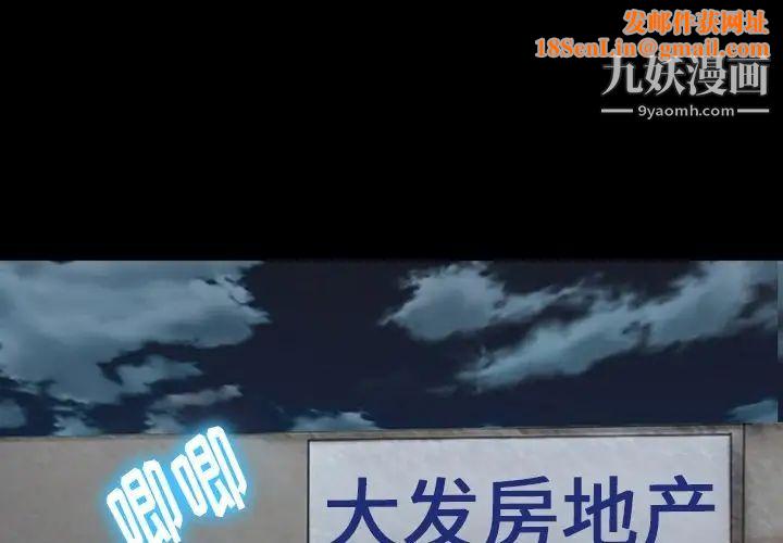 徘徊的心动第52话