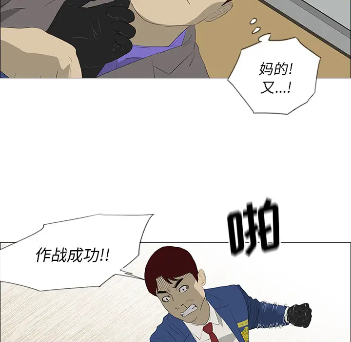 逆伦第34话