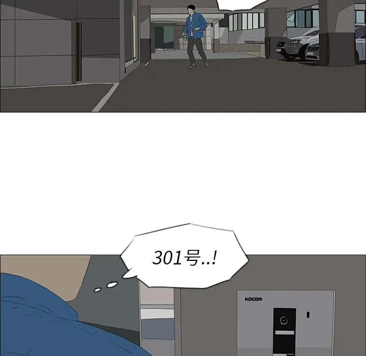 逆伦第34话