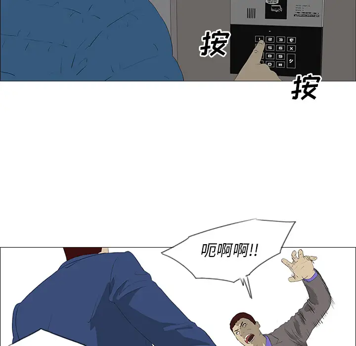 逆伦第34话