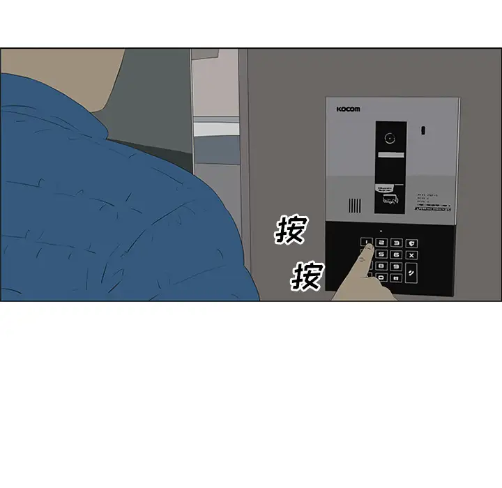 逆伦第34话