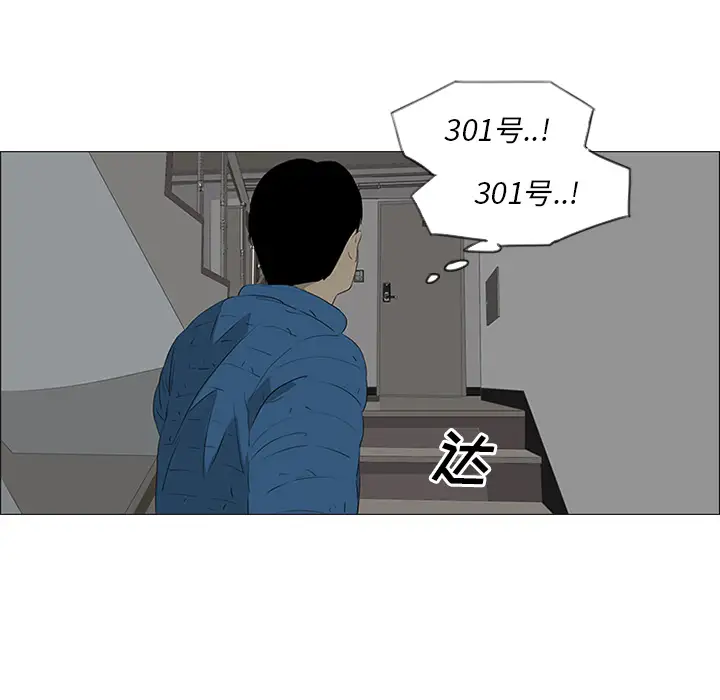 逆伦第34话