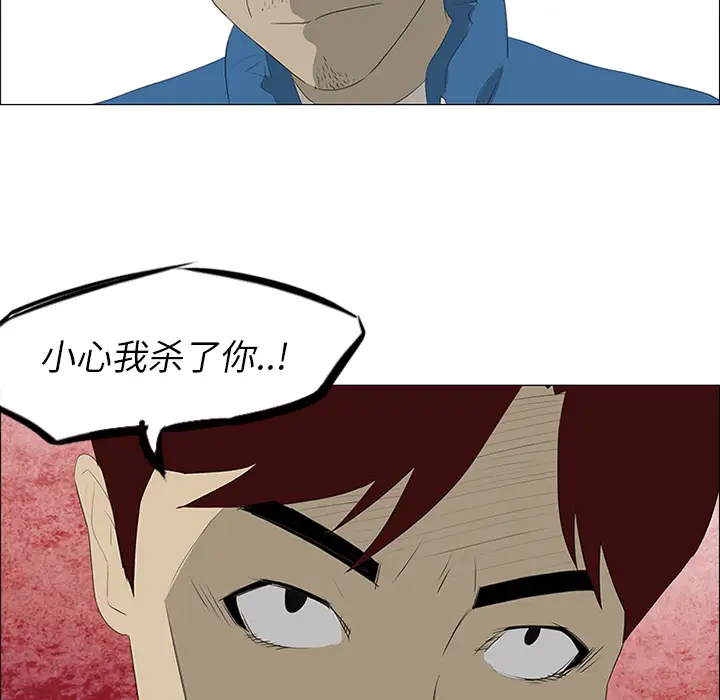 逆伦第35话