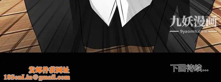 徘徊的心动第52话