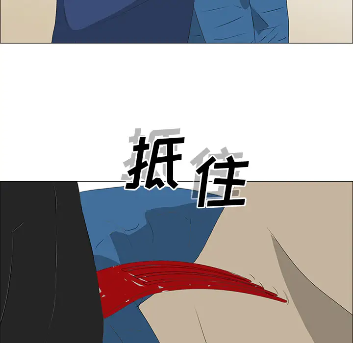 逆伦第35话