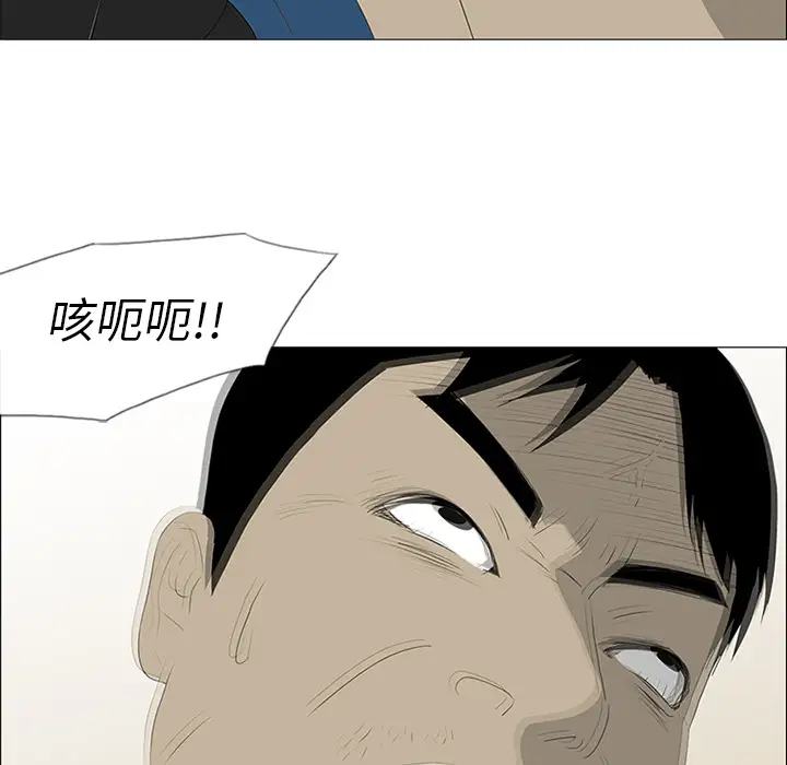 逆伦第35话