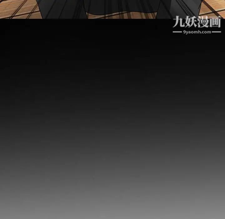 徘徊的心动第53话