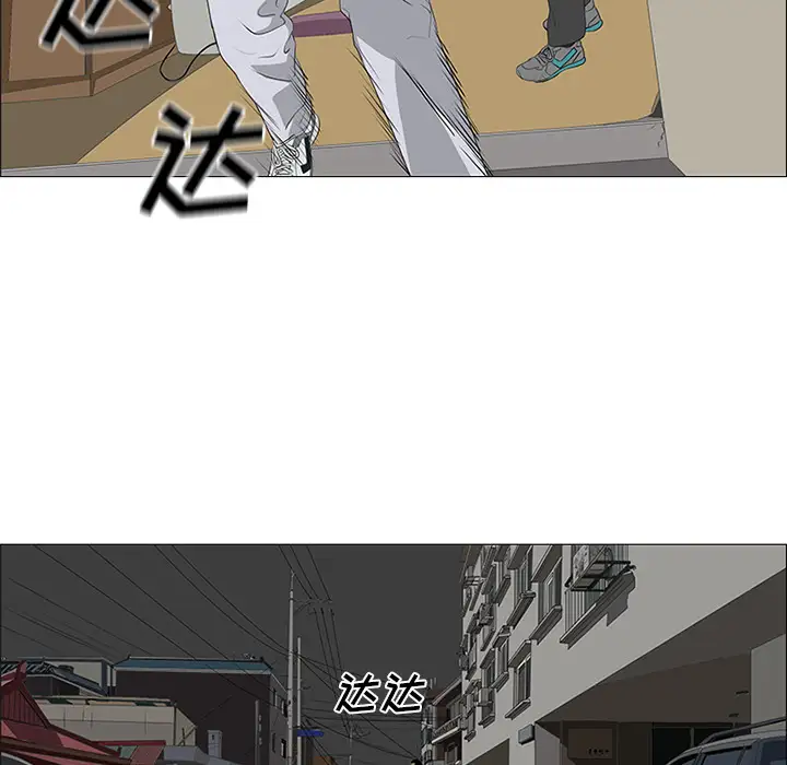 逆伦第35话