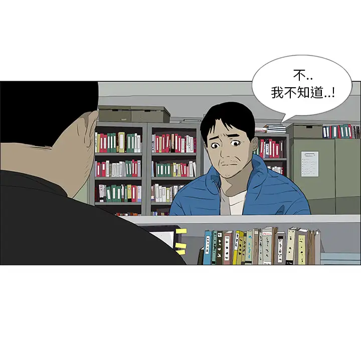 逆伦第35话