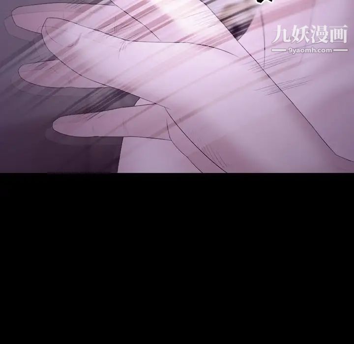 徘徊的心动第53话