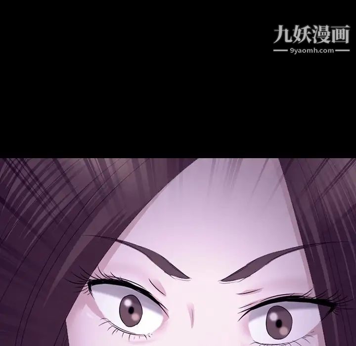 徘徊的心动第53话