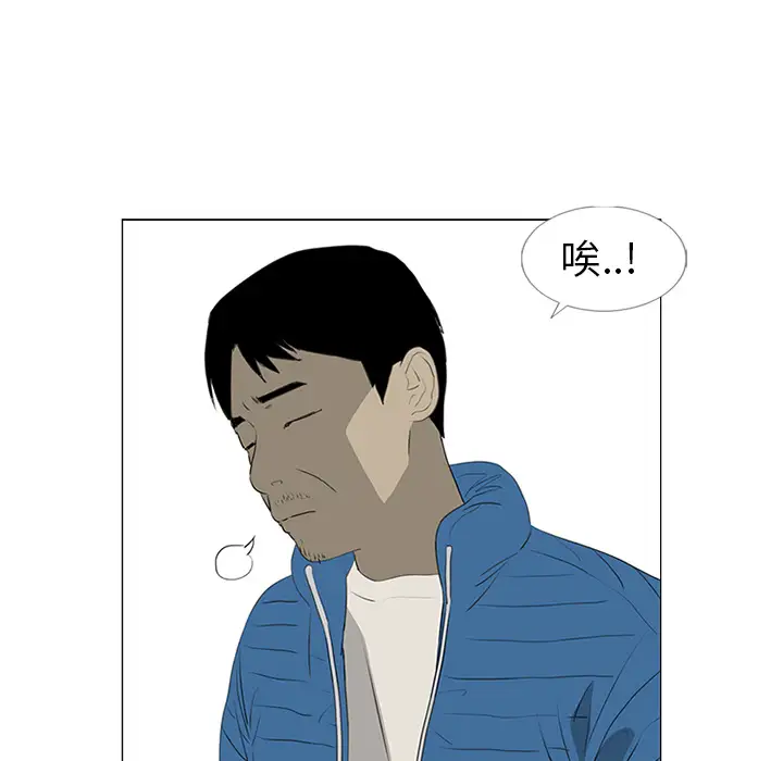 逆伦第36话
