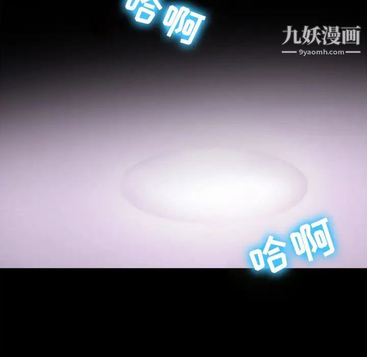 徘徊的心动第53话